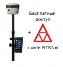 RTK Trimble R2 RTK Trimble R2
