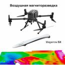 Квадрокоптер DJI Matrice 300 RTK с магнитометром Magarrow SX Квадрокоптер DJI Matrice 300 RTK с магнитометром Magarrow SX