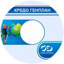 Программное обеспечение КРЕДО ГЕНПЛАН 2.8 Программное обеспечение КРЕДО ГЕНПЛАН 2.8