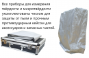 Твердомеры Супер-Роквелла стационарные ТРС, ТР