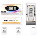 CARSYS DPM-816 LITE комплект поставки