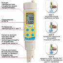 Eutech PCSTestr 35