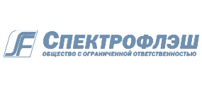 Спектрофлэш Спектрофлэш