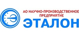 Эталон Эталон