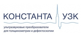 Константа УЗК Константа УЗК
