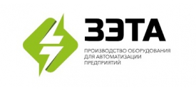 Завод электротехники и автоматики (ЗЭТА) г. Чебоксары Завод электротехники и автоматики (ЗЭТА) г. Чебоксары