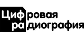 Центр Цифра Центр Цифра